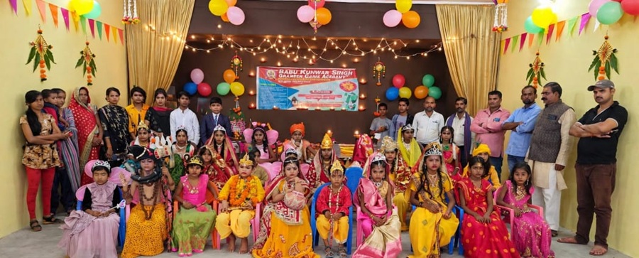 Banner : BABU KUNWAR SINGH GRAMEEN GRIB ACADEMY