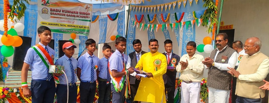 Banner : BABU KUNWAR SINGH GRAMEEN GRIB ACADEMY